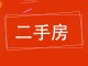春风九州御苑